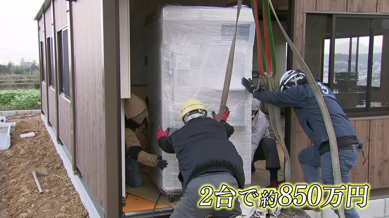 急速冷却冷凍装置「3Dフリーザー」