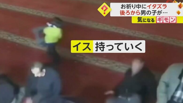 男の子がいすを移動させ、男性が転倒する瞬間の映像(5)