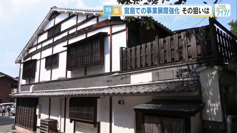 築300年以上の古民家を改装し、和食店へ