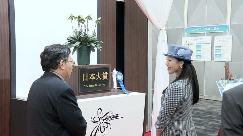 大賞作品をご覧になる承子さま