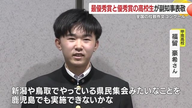 今後の活動について語る福留さん