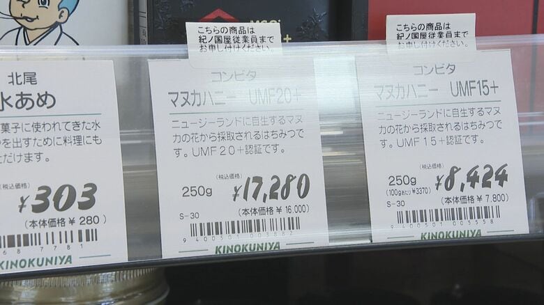 岩田屋本店B1「紀伊国屋」（資料）
