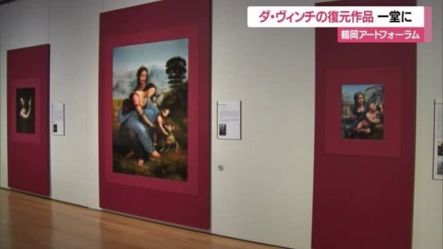 下絵まで描いて放棄した作品も彩色した状態で見ることができる