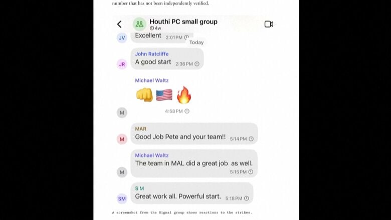 第1波の攻撃後のやりとり
