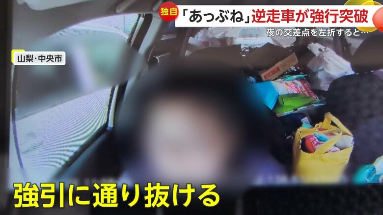 目撃者の車の横を通過した逆走車（視聴者撮影）