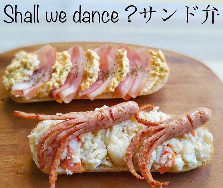 シン・茶々弁さんが作ったお弁当