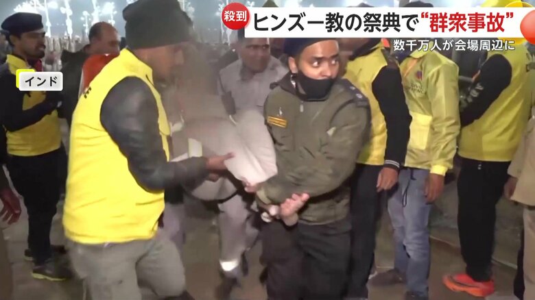 転倒事故現場から救出される人