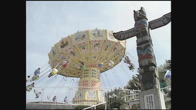 サントピアワールドの前身『安田アイランド』