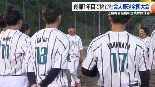 新人監督もまた悩んでいた