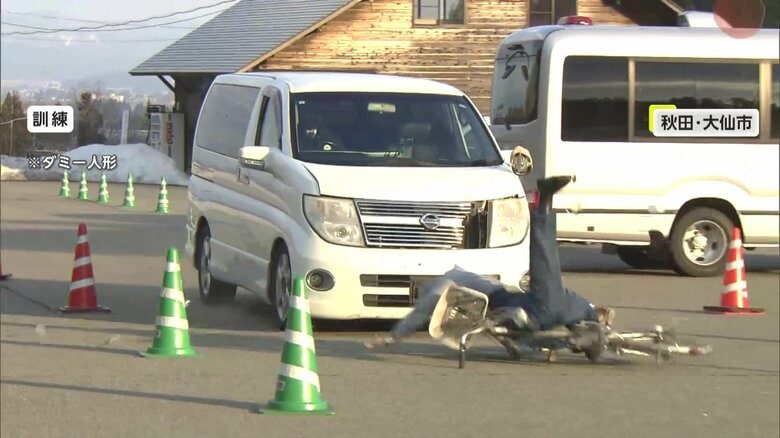 事故のリスクを客観的な視点で体験した高校生たち