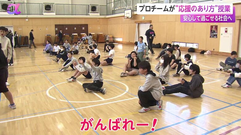声援を送る生徒たち