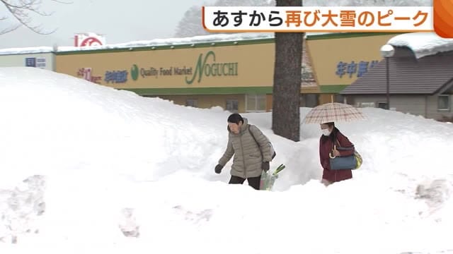 「例年にない…」大雪でスキー場『ガーラ湯沢』が営業休止　ゲレンデの積雪がリフトの高さまで…22日から再び平地含め“大雪”のおそれ　新潟