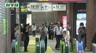 「帰れればいいが…」JR長崎本線や島原鉄道、松浦鉄道は運行見合わせも…地震で公共交通機関に影響大　