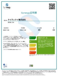 CRIF、日本法人が提供するESG評価サービス「Synesgy」でケイティケイ株式会社が上位15%相当の「B」を取得