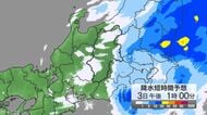 【台風情報】台風6号の今後の進路予想は　関東甲信地方では「線状降水帯」が発生して大雨災害発生の危険度が急速に高まる可能性　土砂災害、低い土地の浸水、河川の増水や氾濫に厳重に警戒