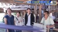 ラオスの“伝統織物”で日本とラオスをつなぐ広島人「顔が見える服づくり」江田島に移住し新たな挑戦