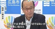 副首都構想に慎重な姿勢示す 「国の方針見えず評価難しい」　広島市 松井市長　