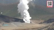 雌阿寒岳で火山性地震急増 24時間で254回観測 噴火警戒レベル引き上げの可能性＜北海道釧路市＞