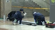 女性が刺されバッグ奪われる　帰宅時間の地下街が騒然　2人組の男が逃走中　大阪市