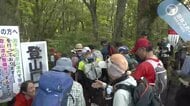 岩手山が2年ぶり山開き　登山再開も西側は入山規制継続　安全対策のポイント　岩手県