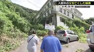 「親が死んだ場所だから…」毎年8月はこの場所へ　8・6豪雨災害から30年　今も変わらぬ遺族の思い【鹿児島発】
