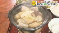 約300年前から親しまれる伝統料理「いもたき」 秋の味覚に誘われて大洲市へ【愛媛発】