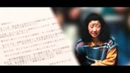 【動画で見る】栃木強盗殺人　遺族がコメント「同じような苦しみを味わって」　事件便乗の詐欺電話も確認「主犯格があなたの口座を知っている」