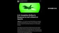 イランもアメリカ軍関連施設を攻撃と報道　アメリカはイラン「報復攻撃完了」　攻撃の応酬が戦闘終結協議に影響も