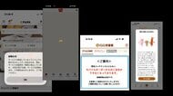 PHP欠陥　“緊急メンテ”で保育園、空の便、ランチでもアプリ使用できず　専門家「OS、アプリ、特にブラウザのアップデートを」