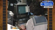 【広島あの日のきょう】県内初のＣＡＴＶ「三原テレビ放送」試験放送（1985年）ニューメディアに熱視線