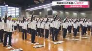 30位台浮上を目標に「青森国スポ」本番へ島根県選手団が結団式　20競技に365選手派遣（松江市）