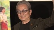 水谷豊さんが福島・郡山市で舞台挨拶　監督・主演映画の上映会　娘の趣里さんとの初共演でも注目