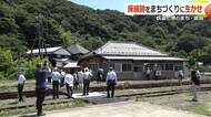 “鉄道と港のまち”敦賀で進む“鉄道遺産”の活用　「旧敦賀港線」線路跡や転車台を生かした公園整備へ　関係者が視察　【福井】