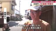 日田市で2日連続の真夏日　最高気温30.5度を観測　観光客「暑さの質が違う」大分