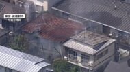 東京・武蔵野市の吉祥寺駅付近の民泊施設で火事　3棟のうち2棟が燃え1人が煙吸い体調不良に　京王井の頭線が一時運転見合わせ　