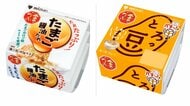ミツカン「金のつぶ」など納豆の全商品値上げ　19品目6～20%　要因は中東情勢によるナフサ高騰で容器価格が上昇