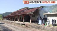 彦山駅解体 80年の歴史に幕 JR日田彦山線のBRT化で 福岡県・添田町