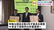 文科省「創意工夫功労者」技術改良や効率化に貢献 秋田