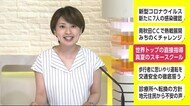 世界レベルの直接指導も…真夏のスキースクール 秋田・鹿角市