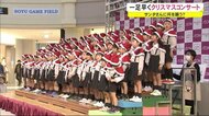 2021年も残り2カ月を切り…クリスマスツリー点灯 秋田市
