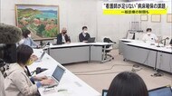 「看護師が足りない」病床確保に大きな課題 一般診療の制限も