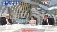 『五輪開催まで40日余り 元警察トップが生直言 安全安心に落とし穴は』【後編】