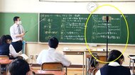 休校中にオンライン授業を行った公立学校はわずか5% 「やらず嫌い」の先生はスマホと三脚の準備を