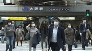 聖火リレー“中止” 大阪「がっかり」「仕方ない」