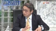 『文通費で与野党が対立 政治家にコロナ助成金 国会議員の収入実…