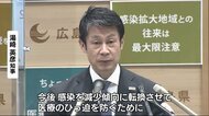 「まん延防止等重点措置」来月20日まで延長決定 湯崎知事「感染減少に転換させ医療のひっ迫防ぐ」