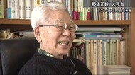 【速報】那須正幹さん死去 「ズッコケ三人組」シリーズの作者 広島市出身