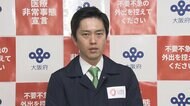 大阪 緊急事態宣言を20日に要請へ 東京は週内にも判断