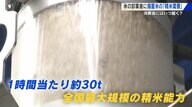 全国最大規模の精米工場に依頼殺到　「夜間稼働も視野」　なのに随意契約分の搬入“ゼロ”【広島発】