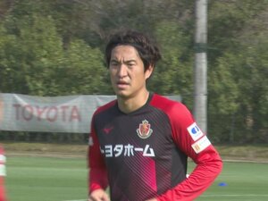 10年前のJ1初優勝に貢献…金崎夢生がグランパス復帰「もう1度このユニフォーム、幸せ感じる」